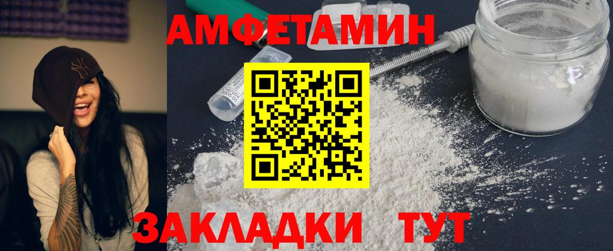 Amphetamine 98% Назрань