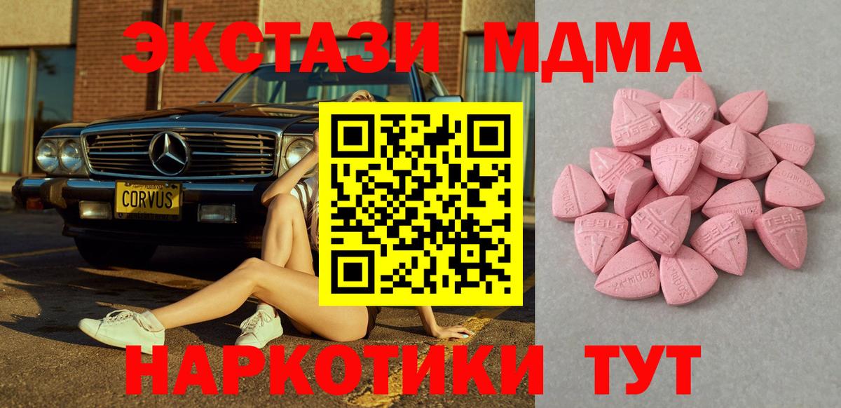ЭКСТАЗИ бентли Назрань