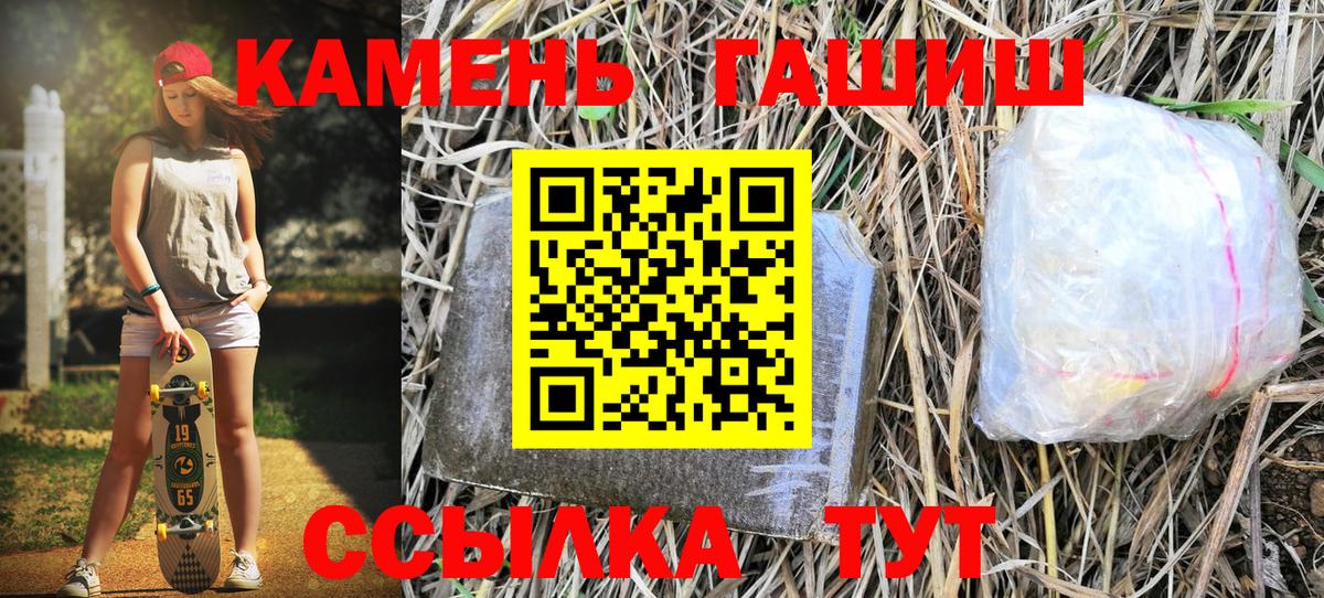 Гашиш индика сатива Назрань