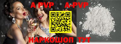 ешки Будённовск