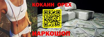 гашик Бугуруслан