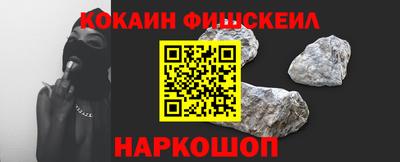 ешки Будённовск