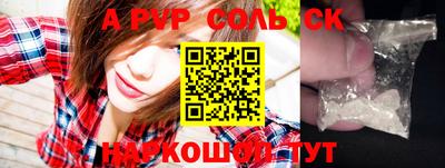 ешки Будённовск