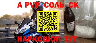 гидропоника Бузулук