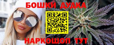 ешки Будённовск