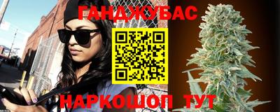 гашик Бугуруслан