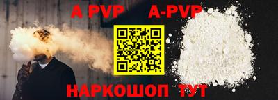 ешки Будённовск