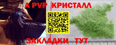 гашик Бугуруслан