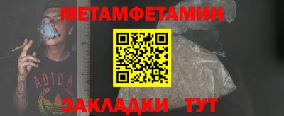 гашик Бугуруслан