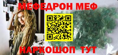 ешки Будённовск