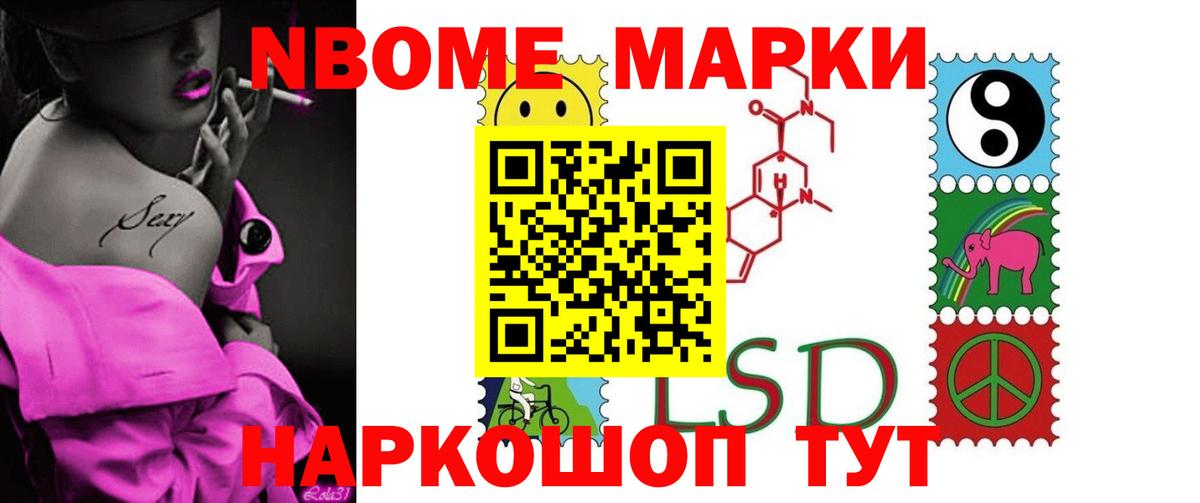 Назрань  ЛСД экстази ecstasy  Лсд 25 экстази  ЛСД экстази кислота  Вход с VPN 