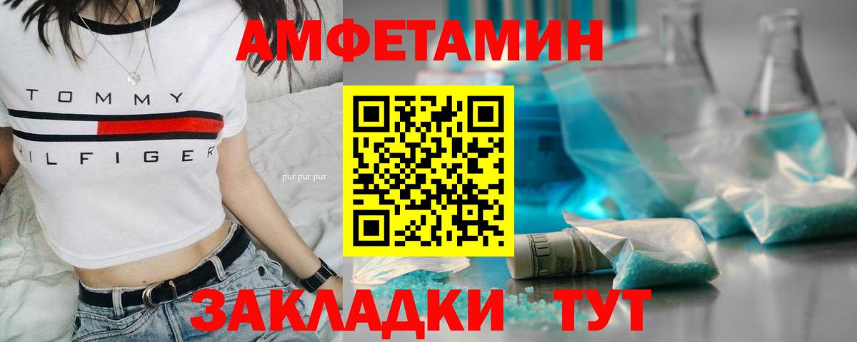 Метамфетамин Methamphetamine  Вход с VPN  Назрань 