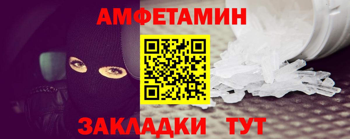 Метамфетамин Methamphetamine Назрань