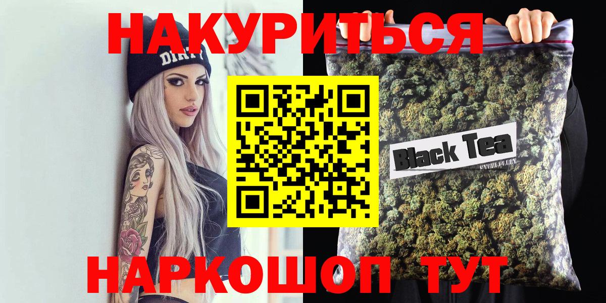 Шишки марихуана семена  Бошки Шишки Amnesia  Канабис Bruce Banner  Назрань  Вход с VPN  МАРИХУАНА индика 